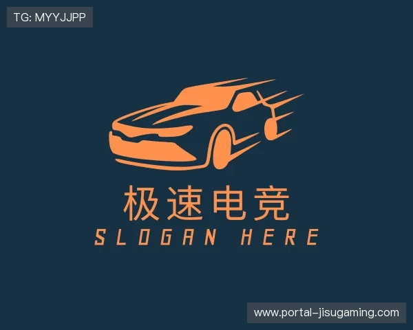 了解极速电竞中心