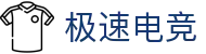 极速电竞「中国」官方网站-JISU ESPORTS